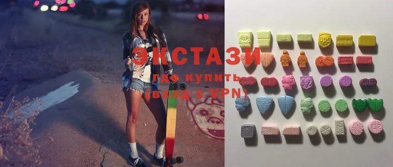 hydra рабочий сайт  Геленджик  ЭКСТАЗИ MDMA 