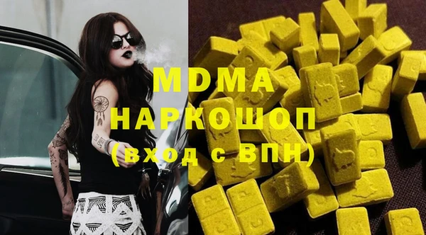 MDMA Premium VHQ Баксан