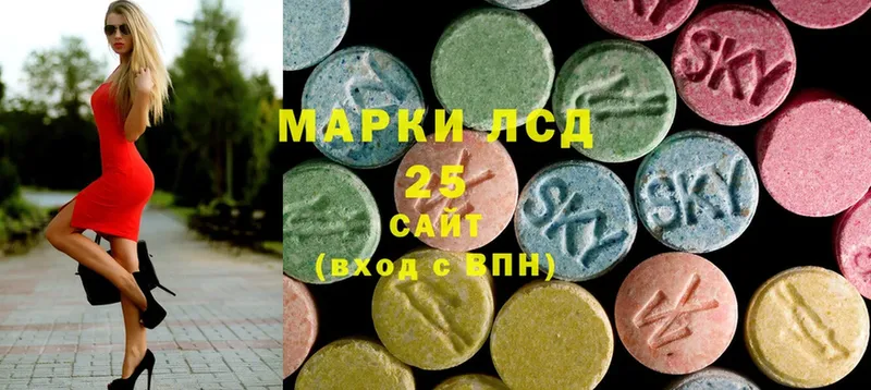 LSD-25 экстази ecstasy  Геленджик 